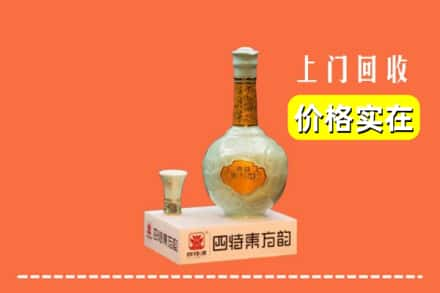 永州蓝山县回收四特酒